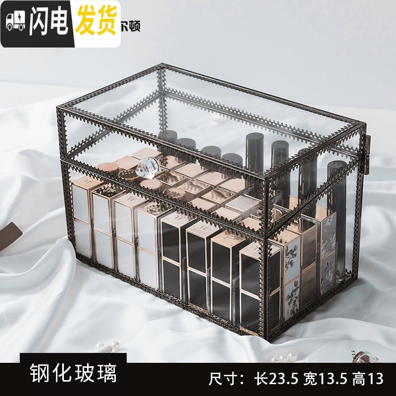 三维工匠玻璃口红化妆品收纳盒小型唇釉ins多格翻盖防尘少女心口红展示架 古40格加高加大款（可放高管唇釉，TF，小胖丁）