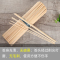 [两头平 500根40cm*4.0mm]竹签批发平头棉花糖扎花薯塔手工DIY