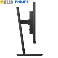 飞利浦(Philips) 275B1N/93 27英寸 2K高清 IPS技术 升降旋转 低蓝爱眼不闪屏 办公显示器