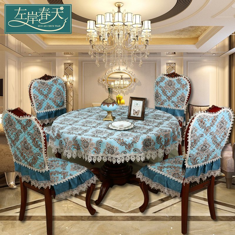 降价圆桌桌布布艺欧式餐椅垫套装椅子套罩餐椅套家用餐桌套高清大图