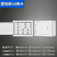 正斌手机存放柜10格大壁挂款400*542*240mm