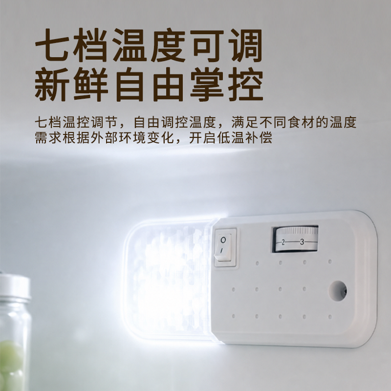 上菱 183升双门冰箱 低温补偿 节能低音 持久锁冷保鲜小型家用两门电冰箱BBM239KL凯撒银高清大图