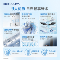 沁园净水器UR-A31025新品净饮机厨下过滤直饮水机官方1000G