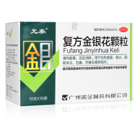 复方金银花颗粒 10克*16袋