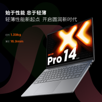 联想小新Pro14 2025锐龙版14英寸轻薄笔记本电脑(AMD 锐龙标压R7-H255 24G 1T 2.8K OLED 120Hz 1100nits)