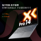 联想小新Pro14 2025锐龙版14英寸轻薄笔记本电脑(AMD 锐龙标压R7-H255 24G 1T 2.8K OLED 120Hz 1100nits)
