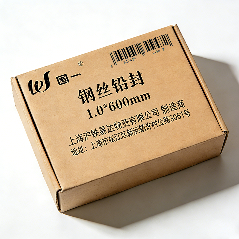 围一 钢丝铅封 1.0*600mm 根高清大图