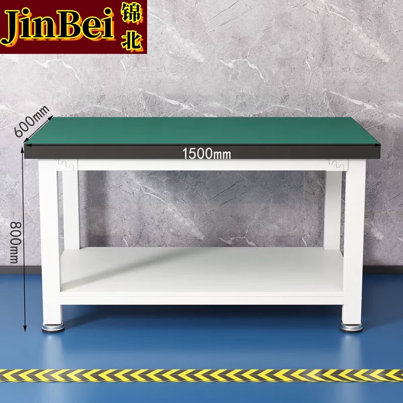 锦北重型防静电工作台双层检验台流水线操作台工厂钳工台150*60*80