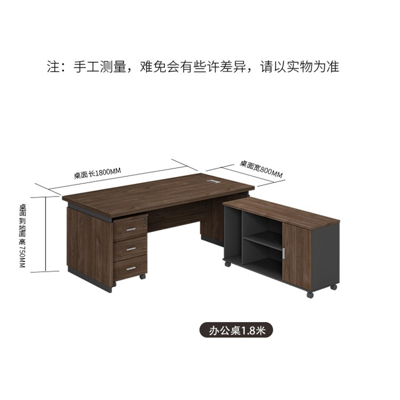 鑫金虎 现代简约1.8m板式大班台经理桌电脑桌老板桌总裁办公桌高清大图