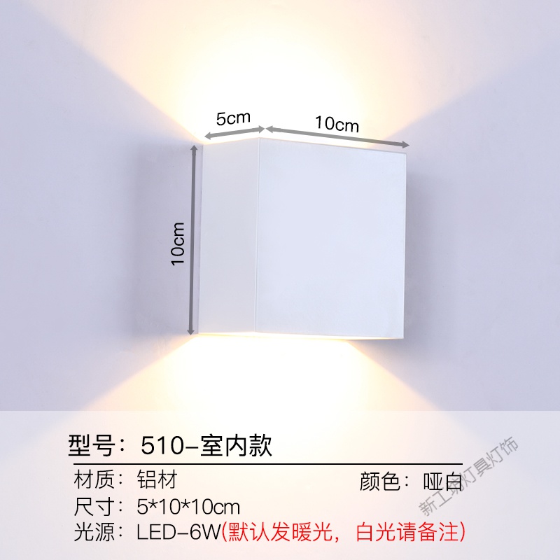 苏宁放心购 调光角壁灯床头卧室客厅过道楼梯沙发家用温馨酒店方形简约现代装饰墙灯 白色510（不调光不防水）暖光