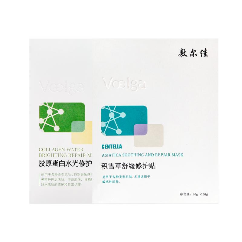 敷尔佳胶原蛋白绿膜积雪草面膜补水保湿紧实肌肤