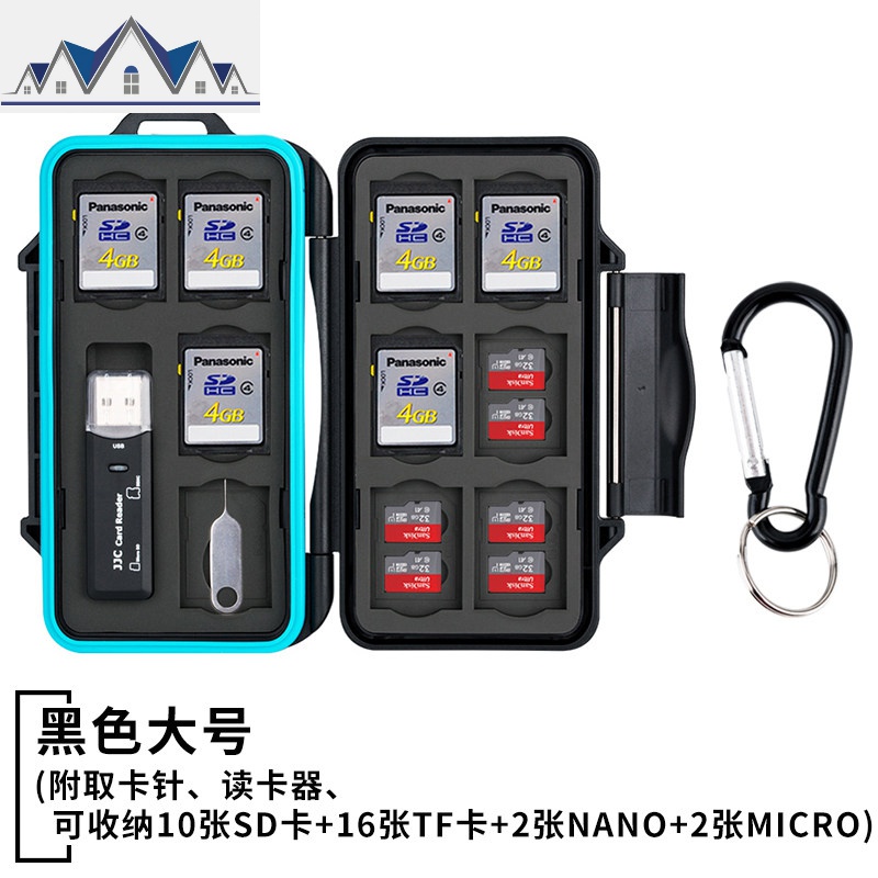 三维工匠usb3.0读卡器多功能存储卡盒 SD收纳包NANO MICRP手机卡电话卡 TF内存卡盒保护盒 高速读卡 SD高清大图