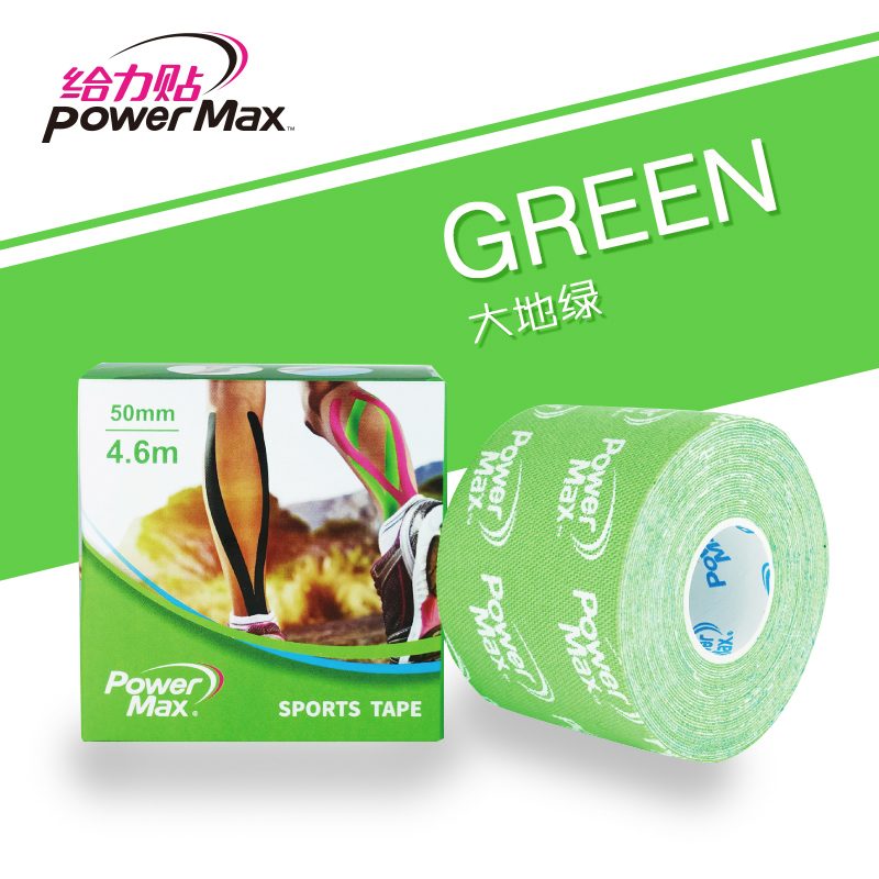 PowerMax给力贴运动胶带Logo版 大地绿