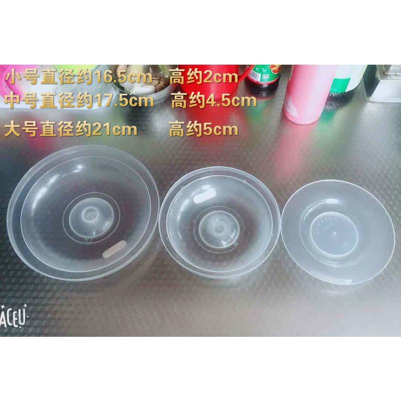6个小号直径16.5cm 碗专用热菜微波炉加热圆形保鲜盖塑料盖子碗盖通用热菜盖透明防油