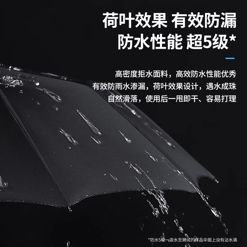 自动男晴雨伞两用女生折叠加大双人太阳伞黑胶防晒防紫外线遮阳伞