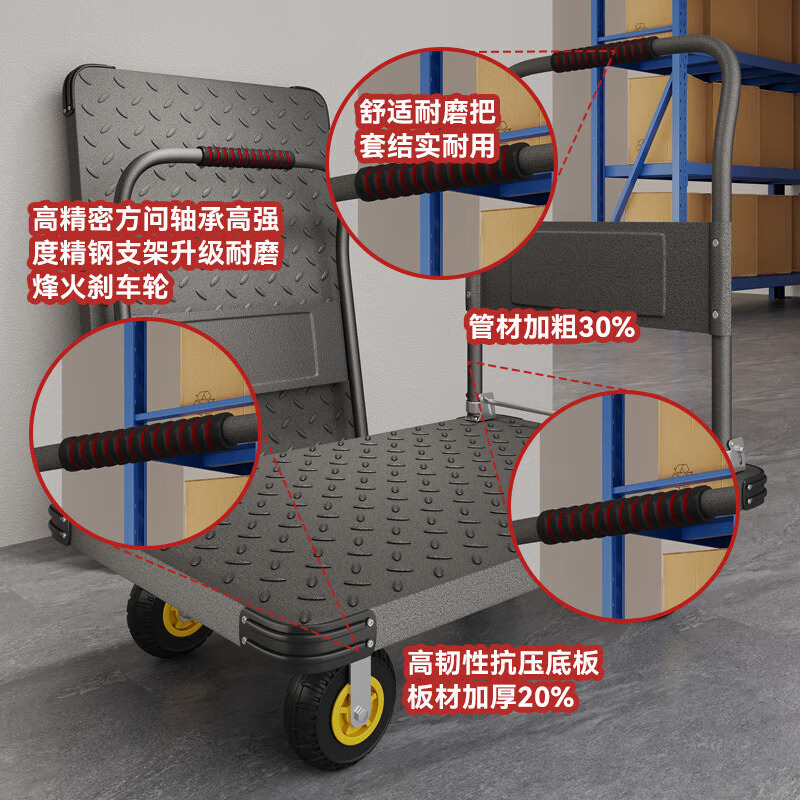 鑫金虎 8寸烽火轮钢板手推车折叠搬运工具车 建议载重1000斤高清大图