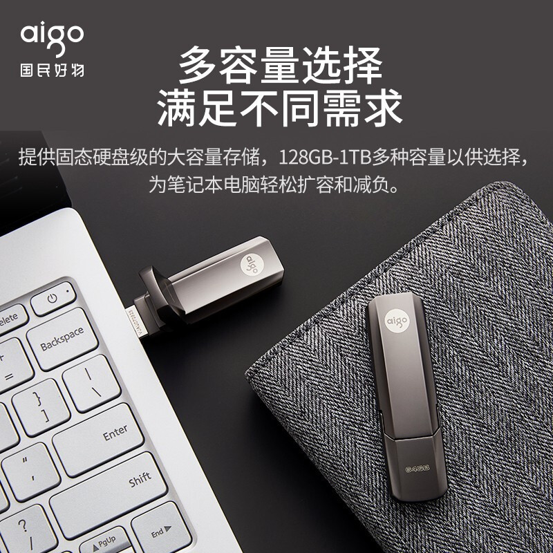 爱国者(aigo) USB3.1 移动固态U盘 U391 金属U盘 1TB读速420MB/s 写380MB/s