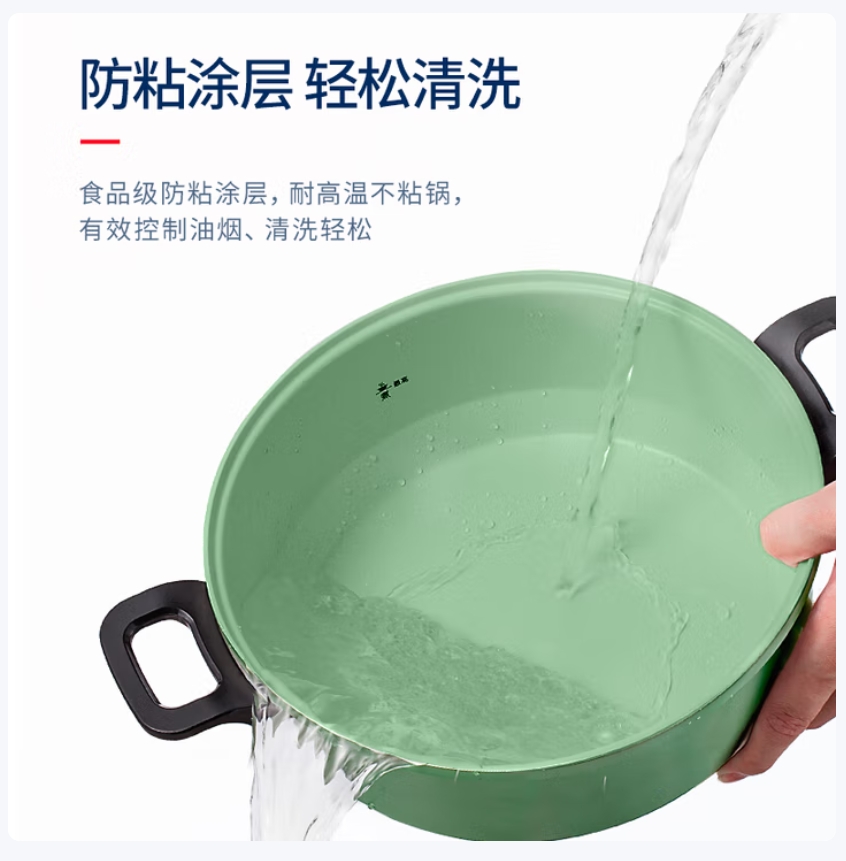 摩飞电器 多功能锅电烧烤料理锅 3L电热火锅 MR9087 地中海蓝高清大图