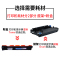 格之格适用兄弟8515鼓架 适用兄弟3350鼓架 5440 5450 6180 8150 8510 8515