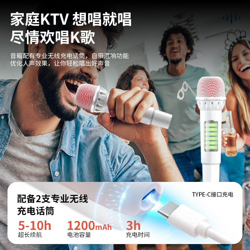 爱国者T188白色K歌蓝牙音箱手持话筒音箱无线唱歌麦克风炫彩灯光广场舞音箱