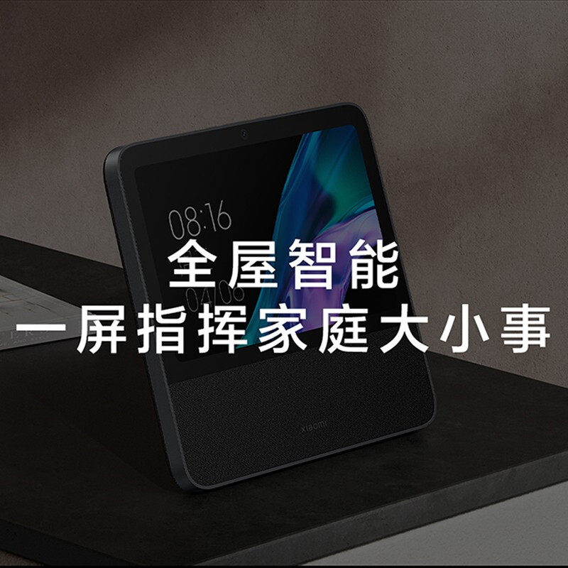 [官方旗舰店]小米智能家庭屏10 触屏蓝牙小爱音响AI音箱小爱同学wifi人工语音遥控高清小爱智能屏高清大图