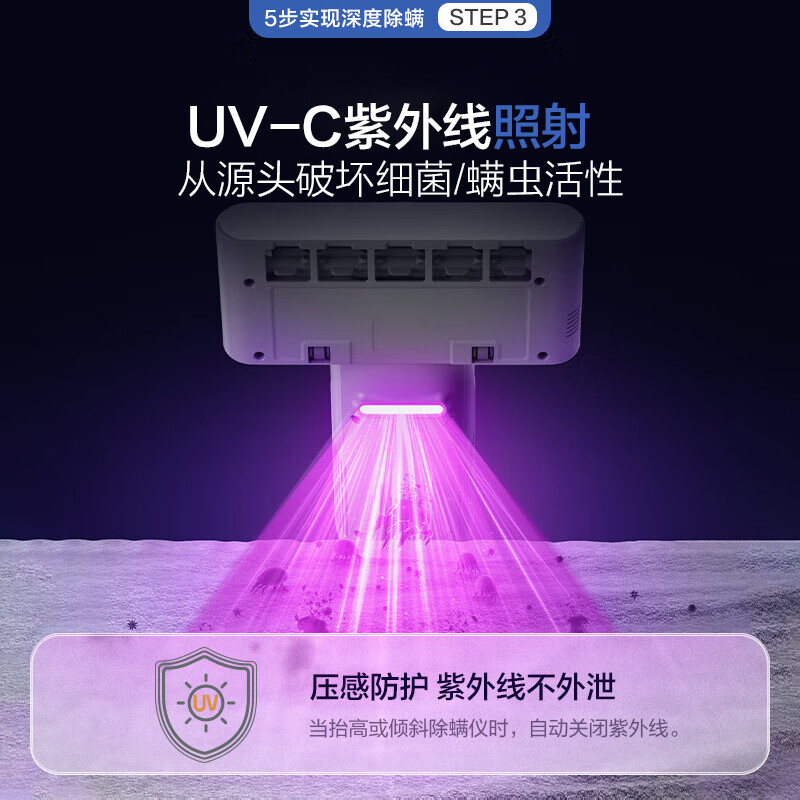 松下(Panasonic) 除螨仪 MC-DC10W 床上吸尘器除螨一体机紫外线杀菌去螨虫大吸力强拍打除螨高清大图