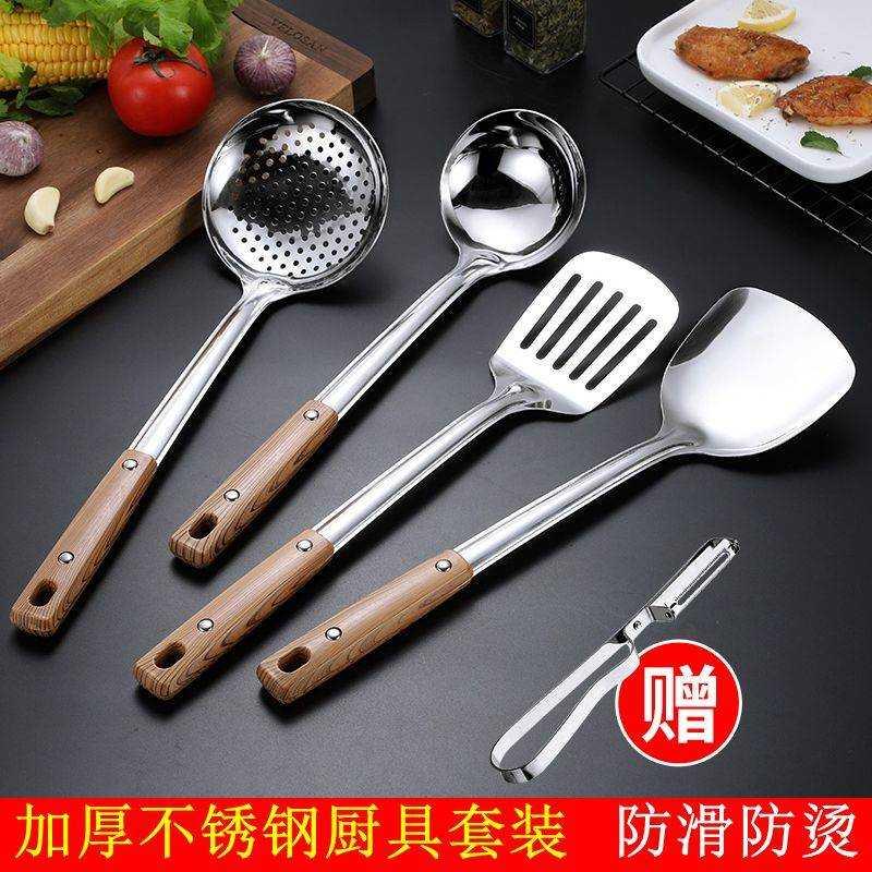 。厨具套装加厚不锈钢锅铲火锅勺汤勺漏勺饭勺厨房用品煎铲炒菜铲 敬平 漏勺+锅铲+汤勺铲类高清大图