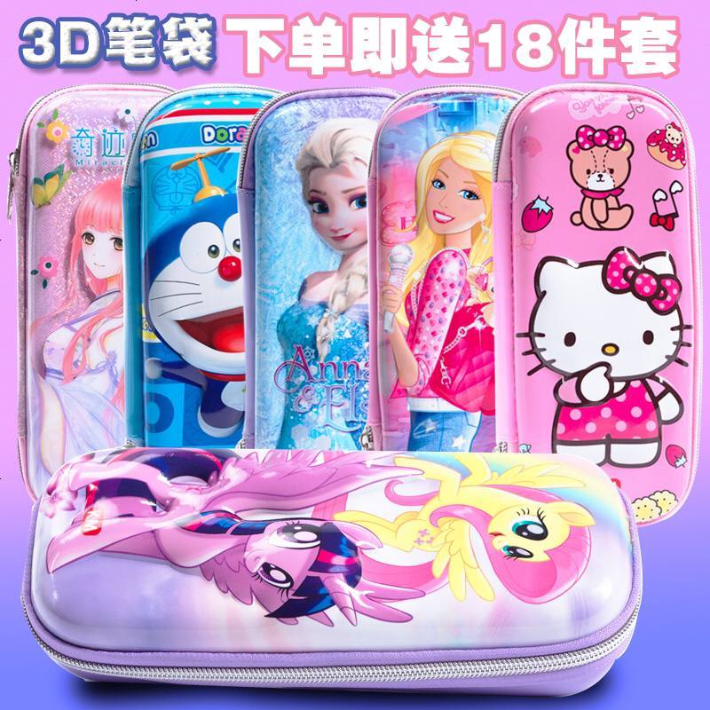 小学生3D防摔笔袋大容量多层功能男女孩儿童卡通文具盒创意铅笔袋 叮当猫深蓝色笔袋(无赠品)