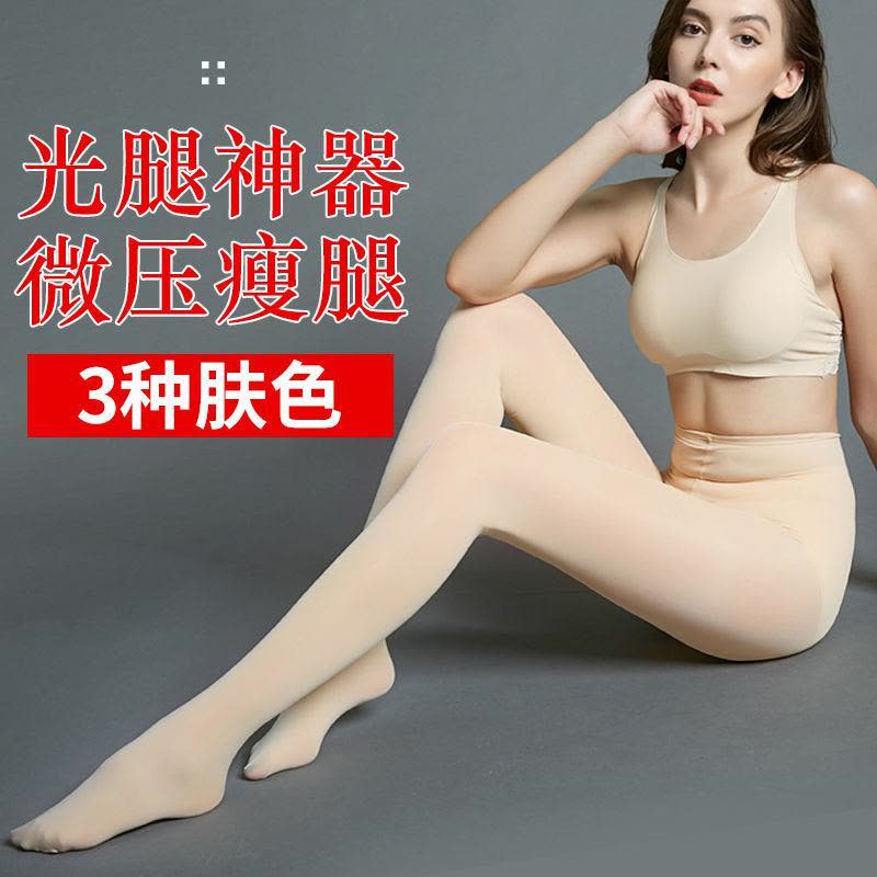 丝袜女春秋款连裤袜中厚秋冬光腿神器肉色打底裤女防勾丝薄款显瘦 活力黑【连脚】【2双装】120D微透18-25图片