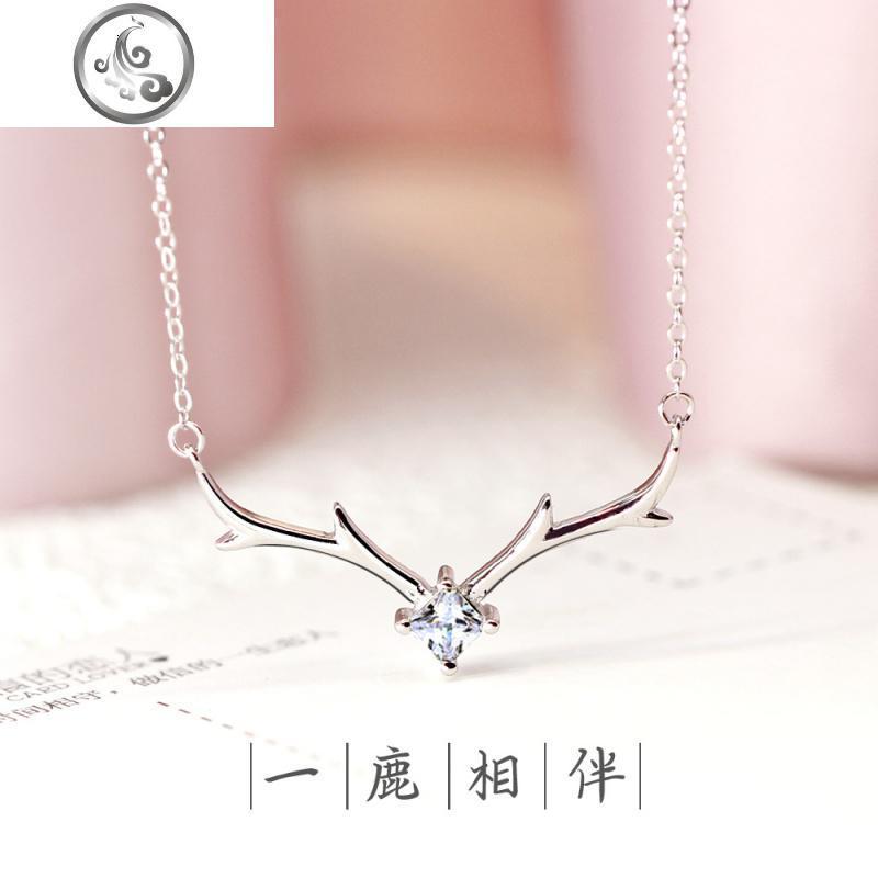 纯银项链女士锁骨链吊坠一路相伴送女友一鹿有你麋鹿圣诞节_664 一鹿相伴-白钻（送精美礼盒）