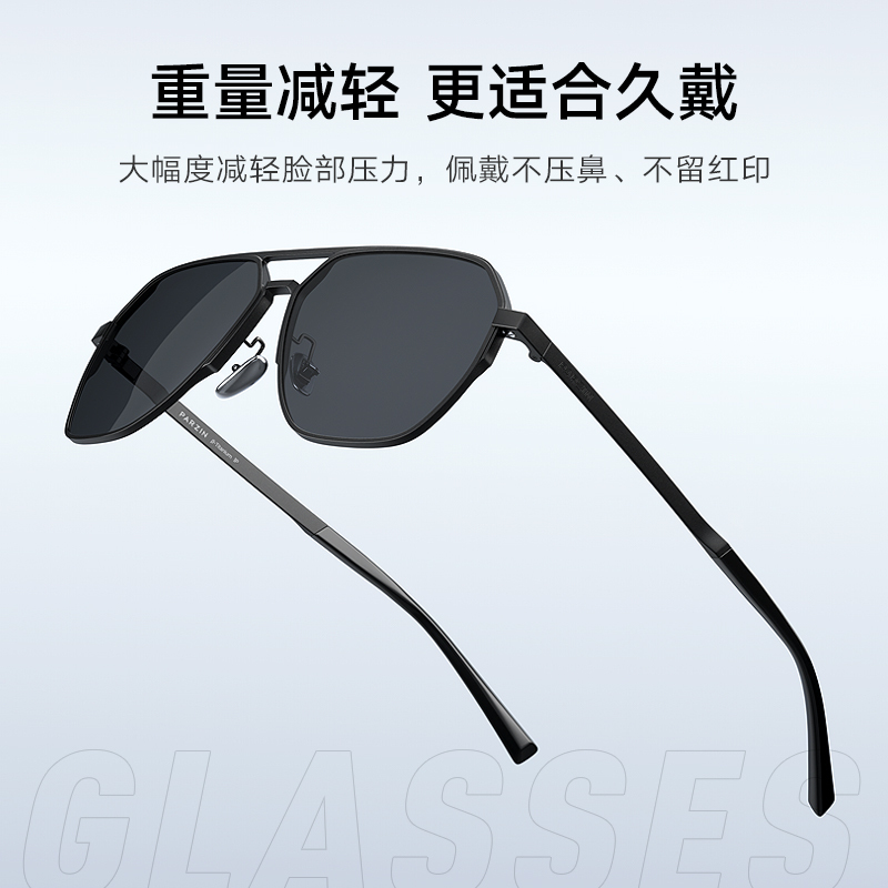 帕森偏光太阳镜男时尚开车驾驶镜防晒潮墨镜防紫外线新品8356