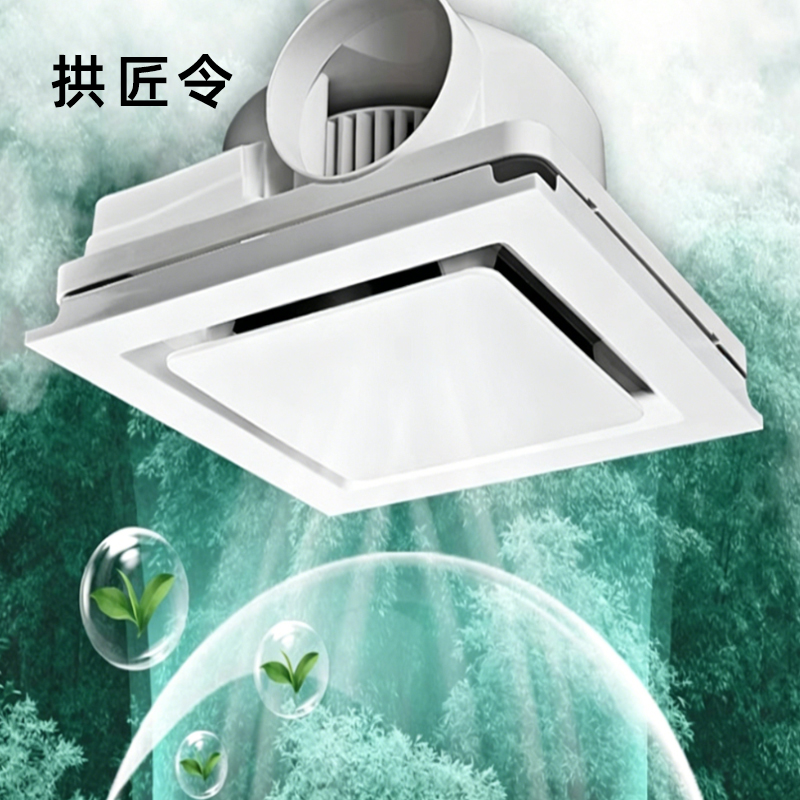 拱匠令 GJL861 换气扇 220V 40W 30cm*30cm*10cm(计价单位:台)白色高清大图