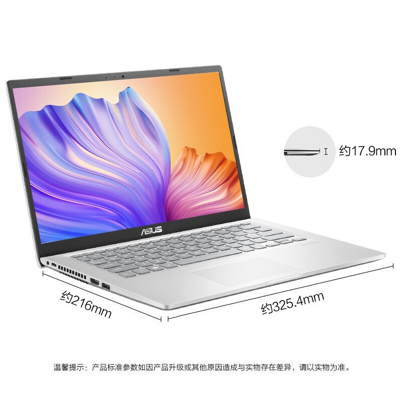 华硕(ASUS)VivoBook14 2021 英特尔酷睿 新品14英寸IPS高清屏轻薄本笔记本电脑 11代i5 16G 512G 锐炬显卡 定制版 颜色随机发