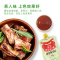 海天锦上鲜排骨酱340g 调味酱炒菜烹饪酱料上色入味香甜口味