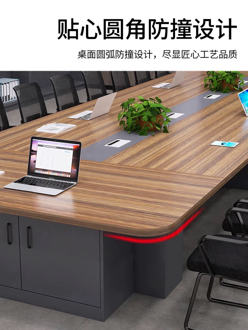 晨以橙 长条形会议桌 定制高清大图