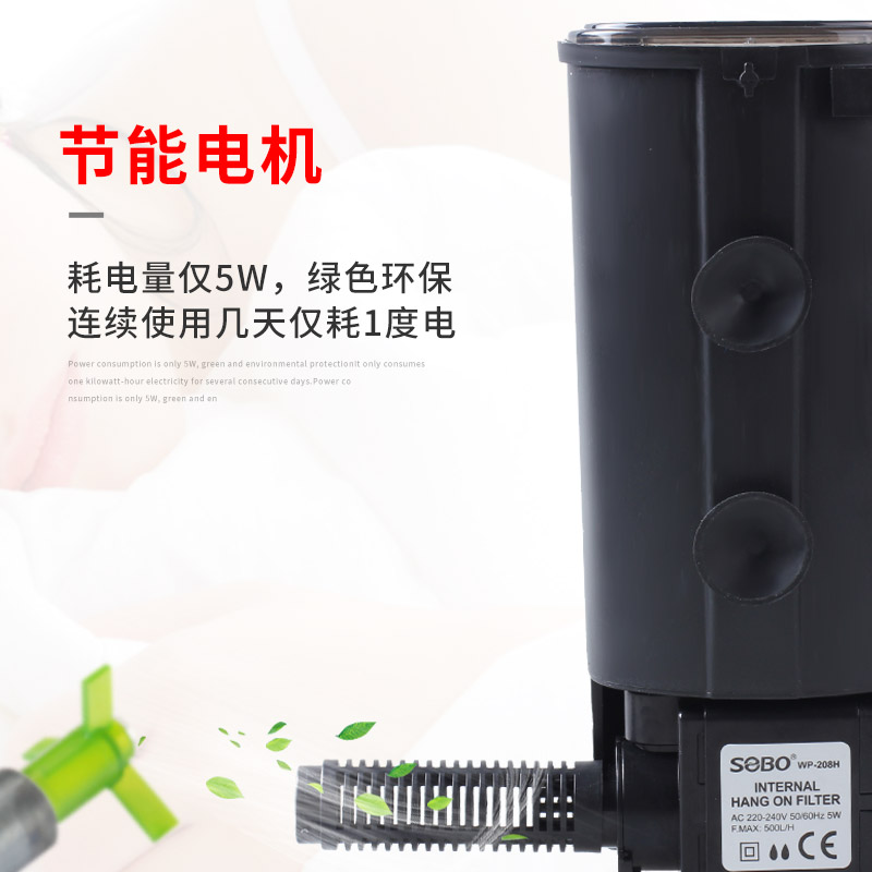 低水位乌龟过滤器龟缸爬虫过滤器小鱼缸内置过滤泵5W净水高清大图