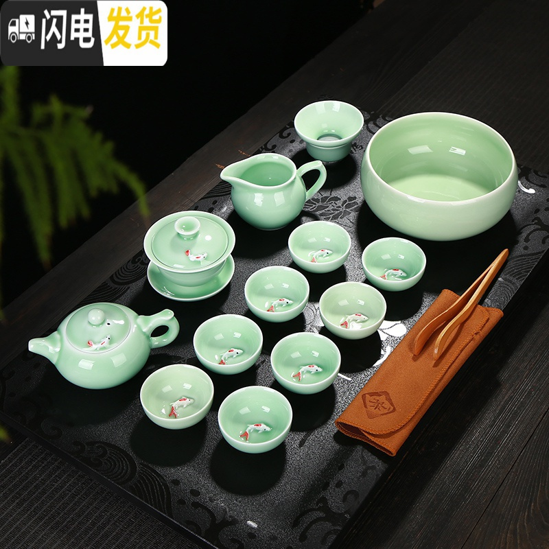三维工匠青瓷茶具套装 盖碗茶壶鱼杯套装 龙泉青瓷彩鲤鱼茶具套装 特惠 10头盖碗+绿仿大理石盘非礼盒包装