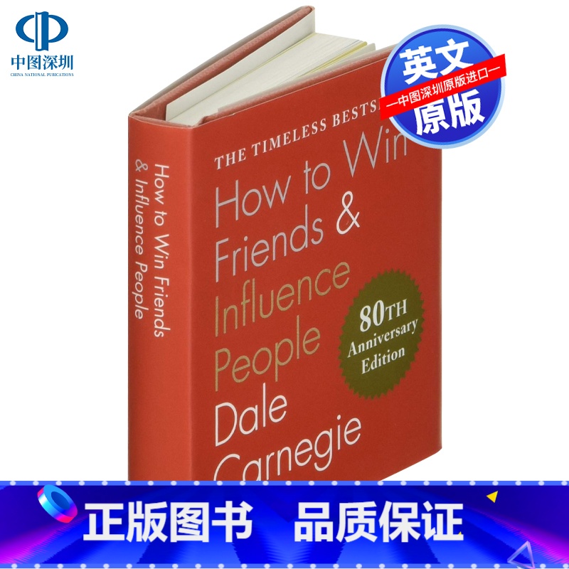 [正版]英文原版 如何赢得朋友及影响他人 How to Win Friends & Influence People高清大图