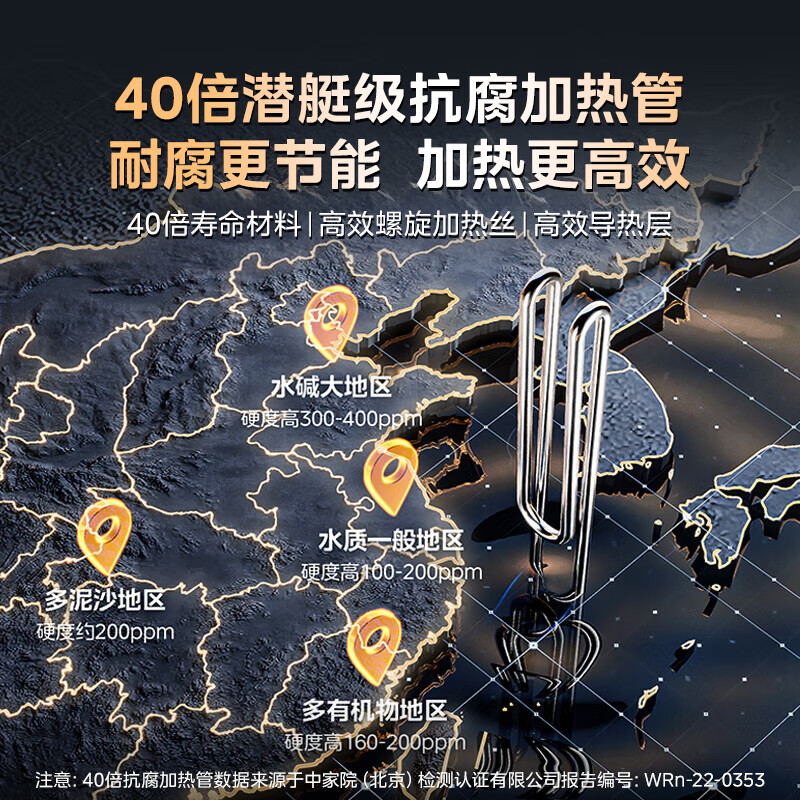 华凌热水器储水式40升电热水器KY1Pro家用热水器卫生间速热大功率2000W速热 经济节能安全防电墙高清大图