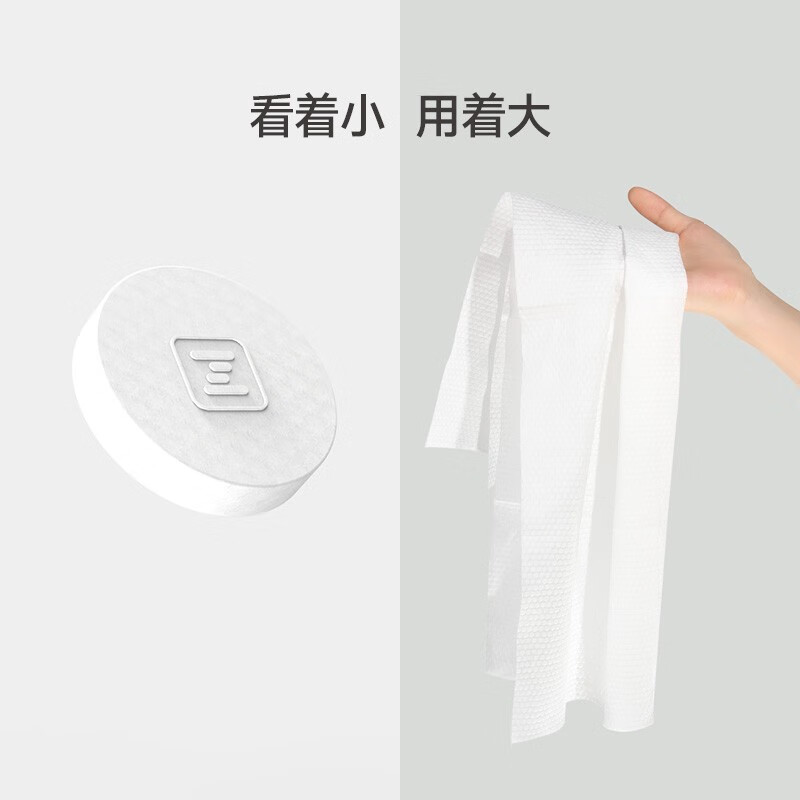 最生活一次性压缩毛巾(2盒20条)A-1213高清大图