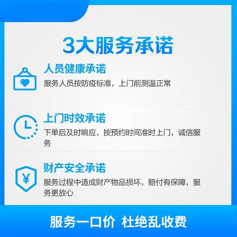 济源市 美的双风口风管机80-90风管机安装服务(美景)高清大图
