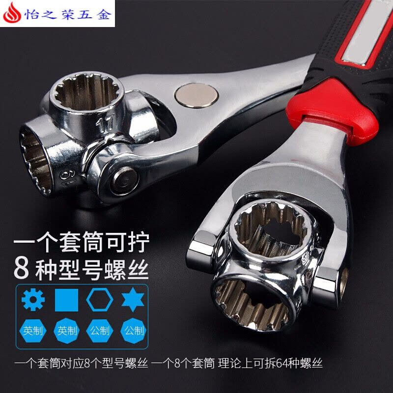 扳手52合一多功能套筒扳手套装八合一合1德国多用360度8-21mm 八合一扳手8-21图片