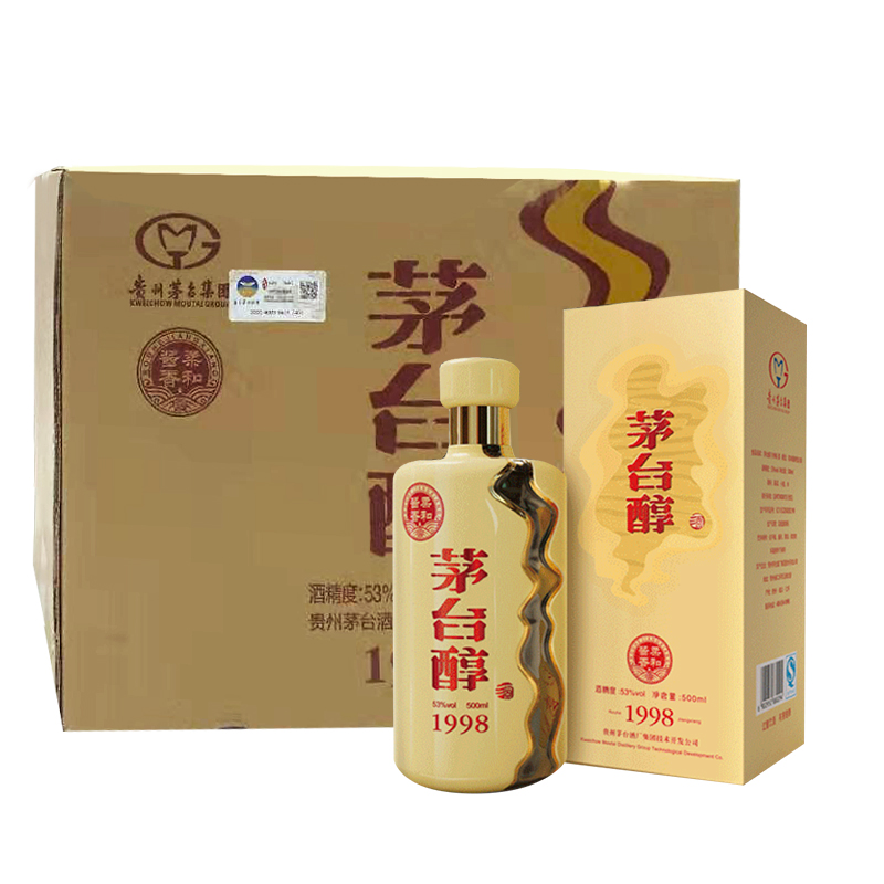 【とうちゃん様】Moutai 500ml 53度 2本、五粮液100ml 52度 とうちゃん様】Moutai 500ml 53度 2本、五粮液100ml 52度