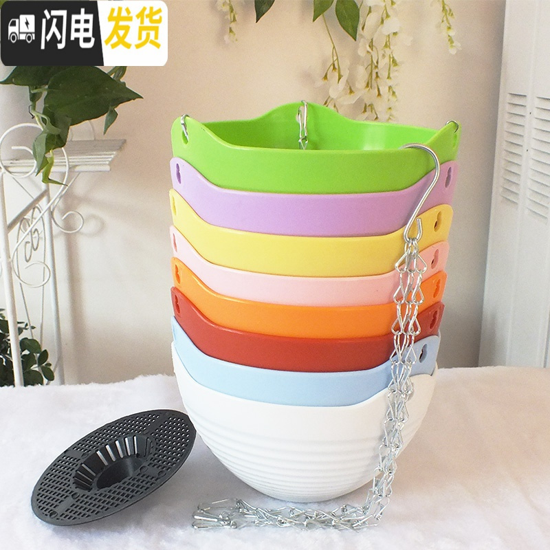 三维工匠吊兰花盆组合套餐大号绿萝挂盆送挂钩垂吊悬挂式塑料树脂吊篮花盆 1个不同颜色 大号(口径24cm)花盆容器高清大图