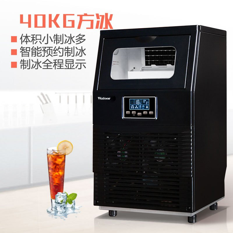 沃拓莱(Watoor)制冰机小型商用奶茶店KTV方冰块40kg/55kg大型全自动桶装水冰块制作机 32冰格40KG