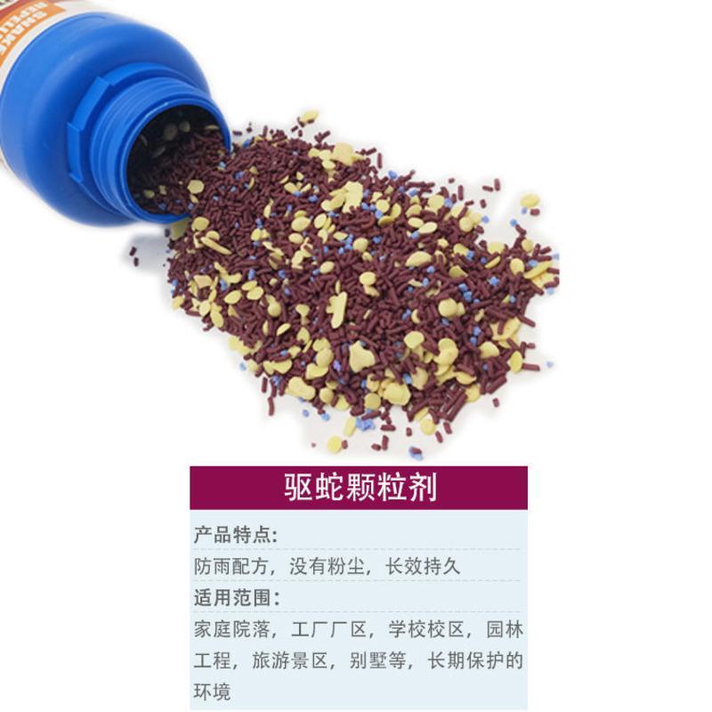 持久手套防雄黄驱蛇粉长效雄黄颗粒防蛇驱虫庭院用品鞋透家用硫磺 持久手套防雄黄驱蛇粉长效雄黄颗粒防蛇驱虫庭院用品鞋透家用硫