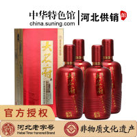 [中华特色]河北供销馆 大名府酒 39度金淡雅 500ml*4瓶整箱装 滴溜酒业出品浓香型白酒 邯郸特产