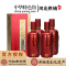 [中华特色]河北供销馆 大名府酒 39度金淡雅 500ml*4瓶整箱装 滴溜酒业出品浓香型白酒 邯郸特产