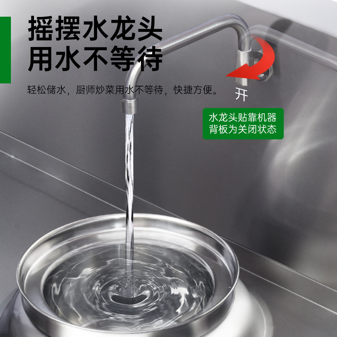 意黛斯 商用燃气大锅灶 猛火灶商用单位学校食堂电磁猛火大炒锅饭店酒店 双头单尾 YDS-JDSW18Y液化气高清大图