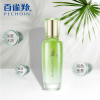 PECHOIN百雀羚乳液 水嫩精纯明星精华露100ml 保湿补水 各种肤质通用 旗舰店